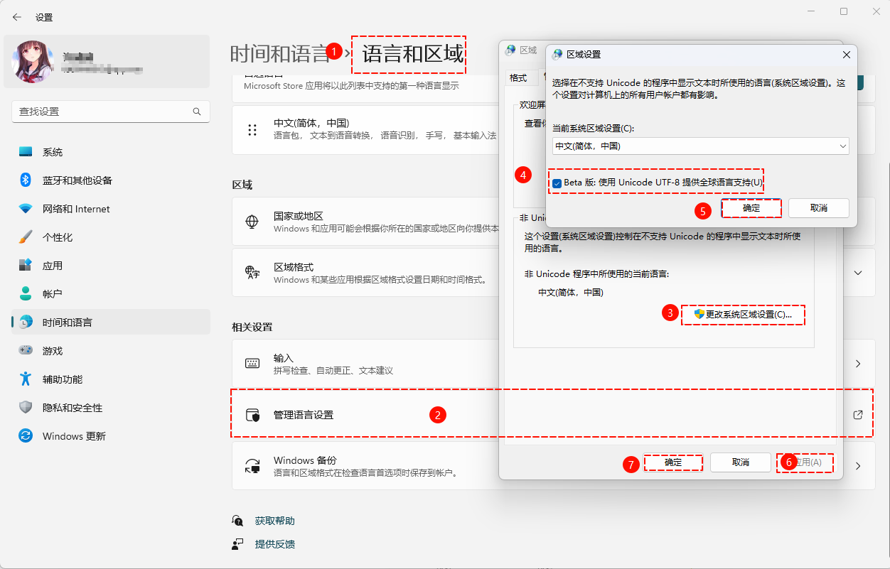 如果之后，有中文乱码问题，请这么做 1