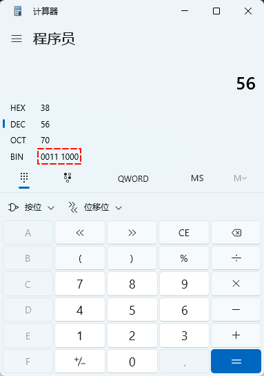 56 的原码