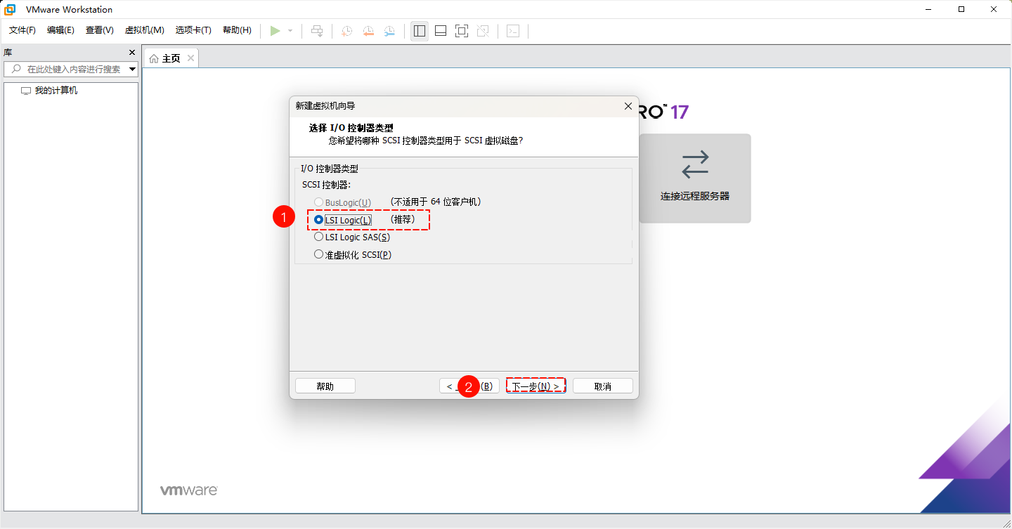 设置 I/O 控制器类型