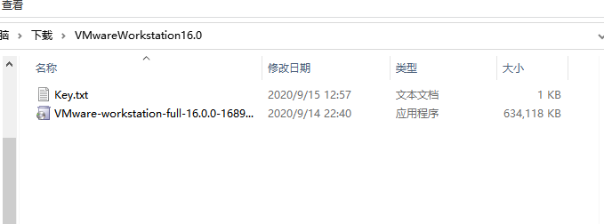 双击打开VMware安装程序