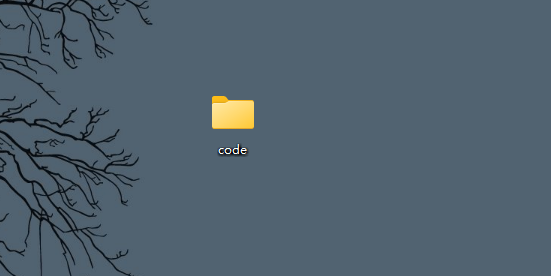 新建一个空文件夹（目录），用于存放代码