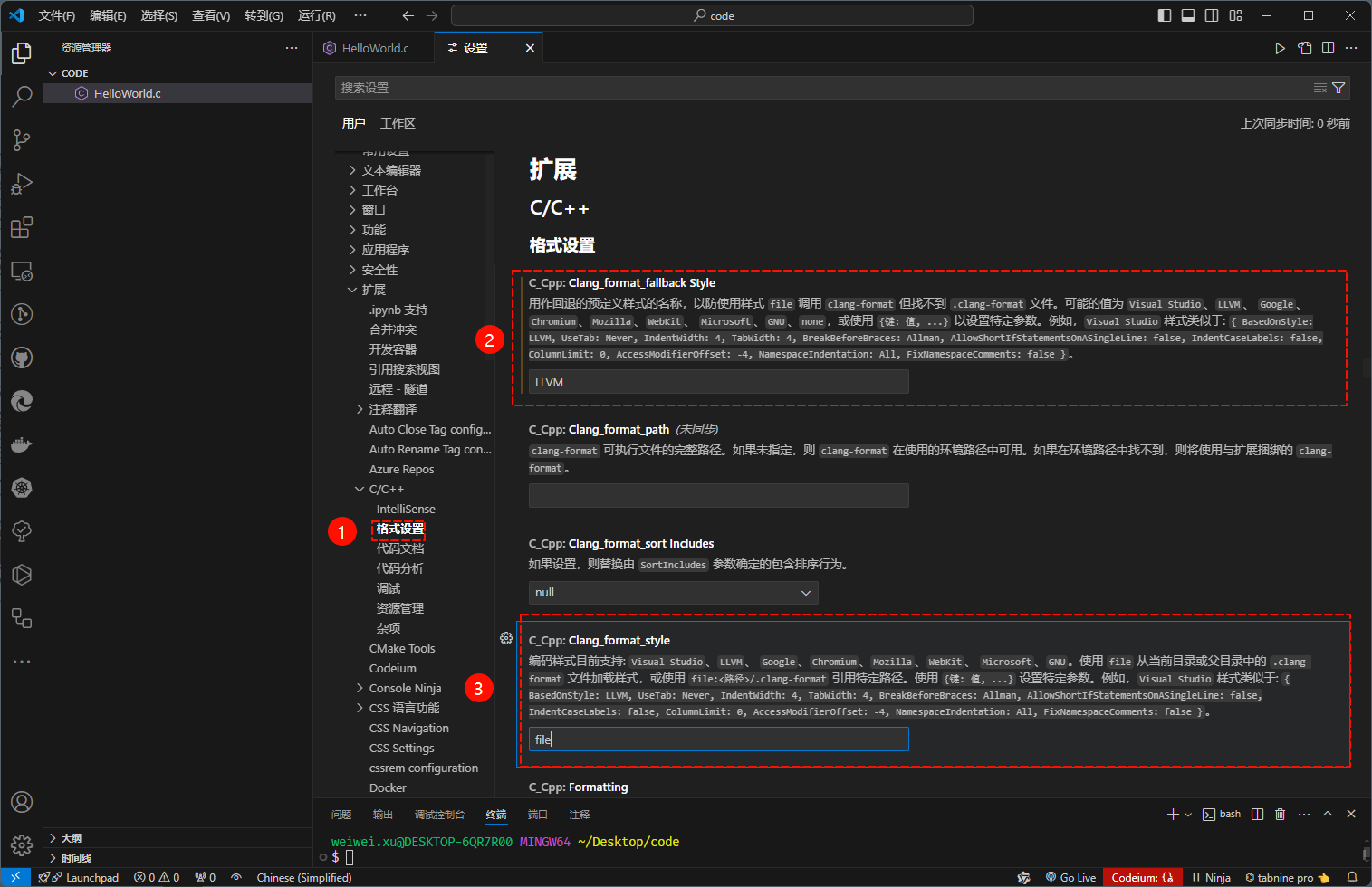 设置 VSCode 中 C/C++ 的代码格式为行尾风格（可选） 2